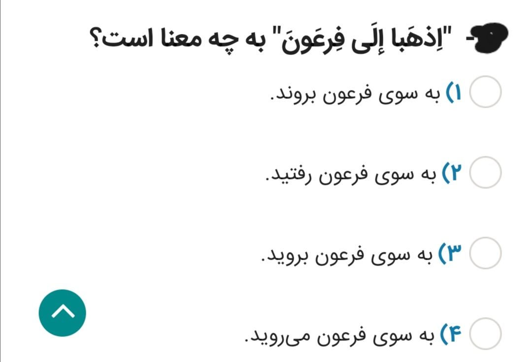 دریافت سوال 4