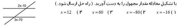 دریافت سوال 15