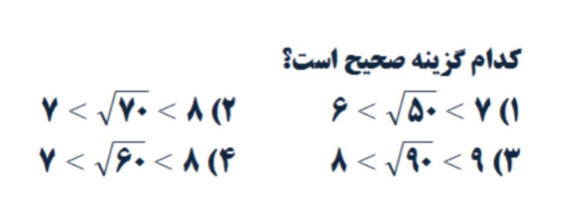 دریافت سوال 8