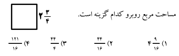 دریافت سوال 30