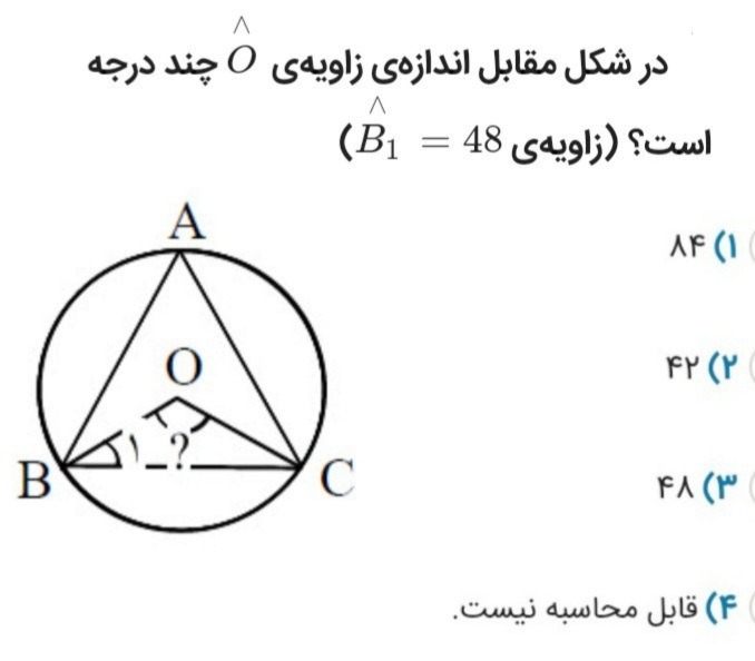 دریافت سوال 8