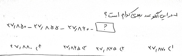دریافت سوال 1