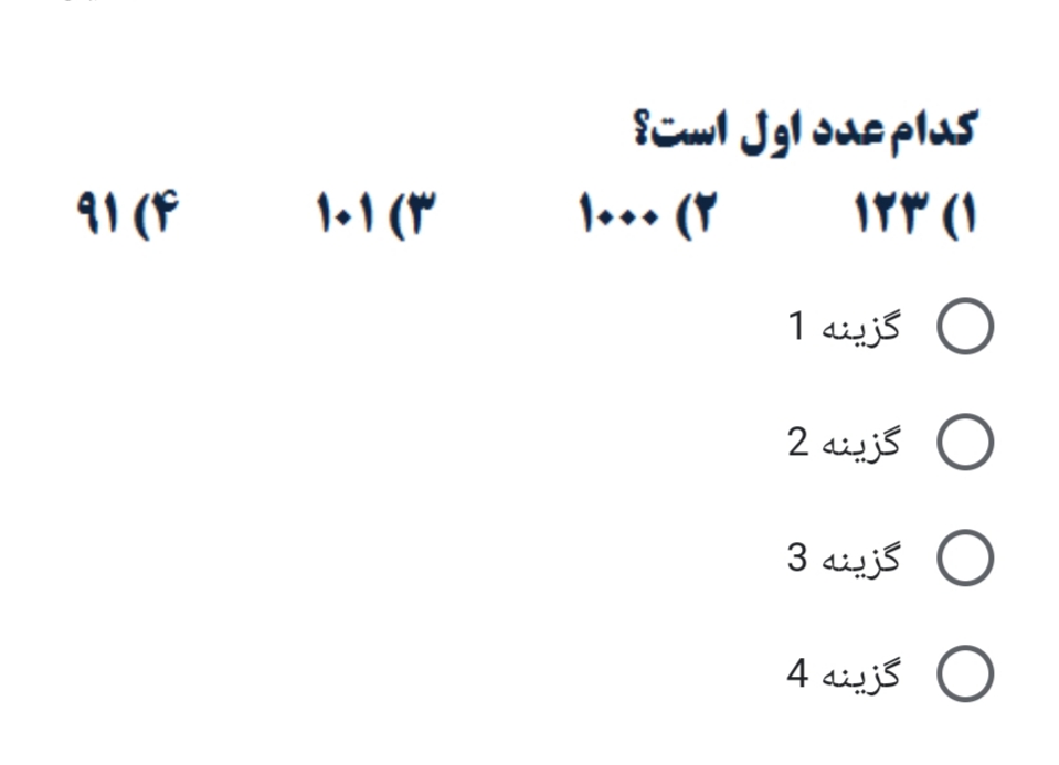 دریافت سوال 23