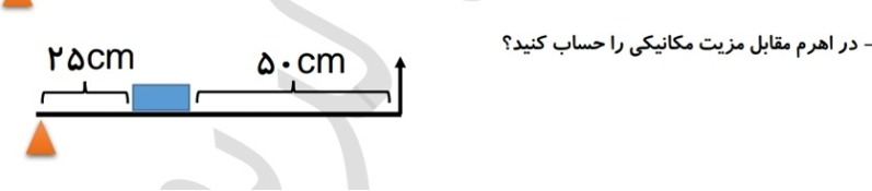 دریافت سوال 9