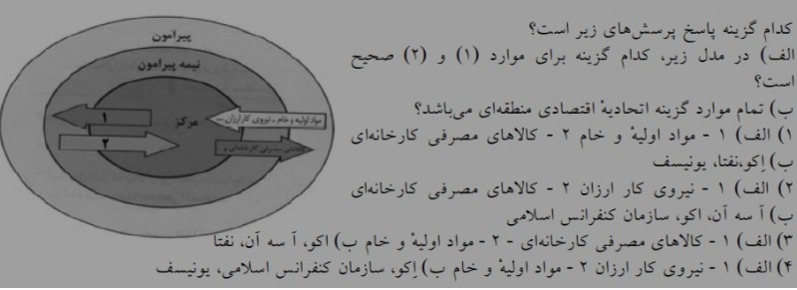 دریافت سوال 15