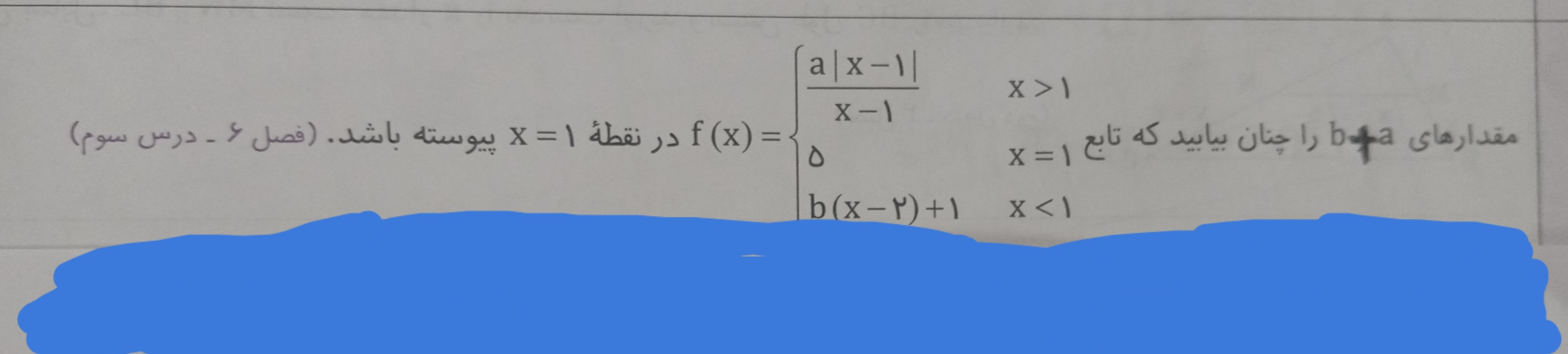 دریافت سوال 35