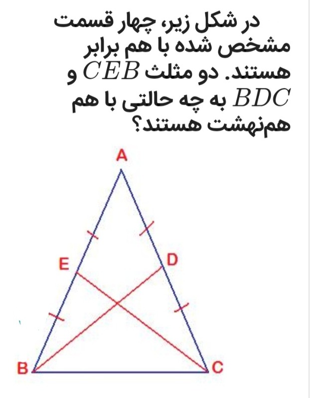 دریافت سوال 22