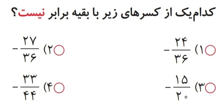 دریافت سوال 4