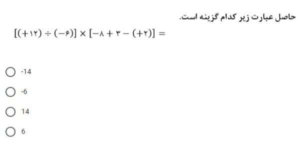 دریافت سوال 15