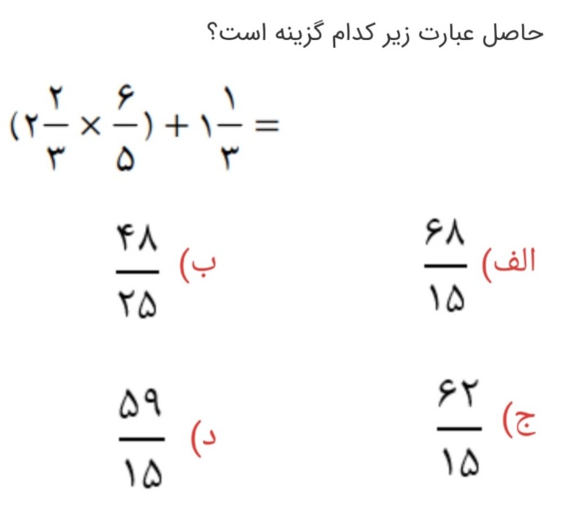 دریافت سوال 19