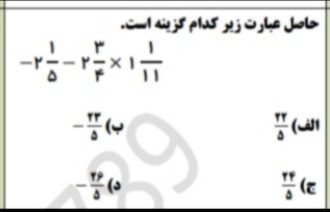 دریافت سوال 1