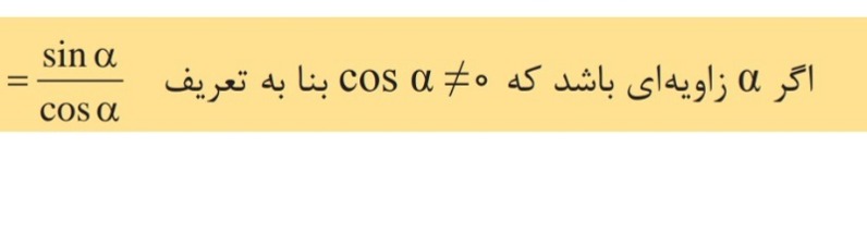 دریافت سوال 37