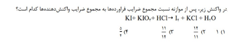 دریافت سوال 3