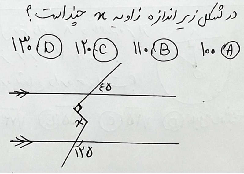 دریافت سوال 7