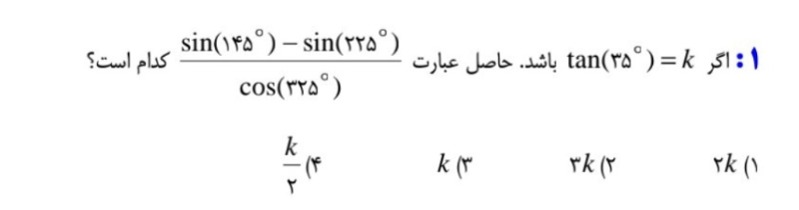 دریافت سوال 1