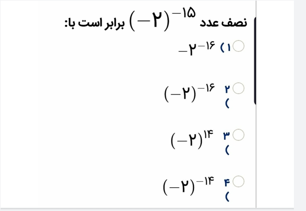 دریافت سوال 5