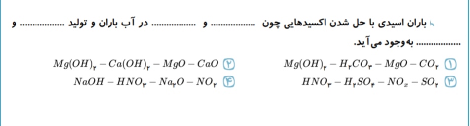 دریافت سوال 8