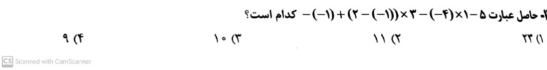 دریافت سوال 15