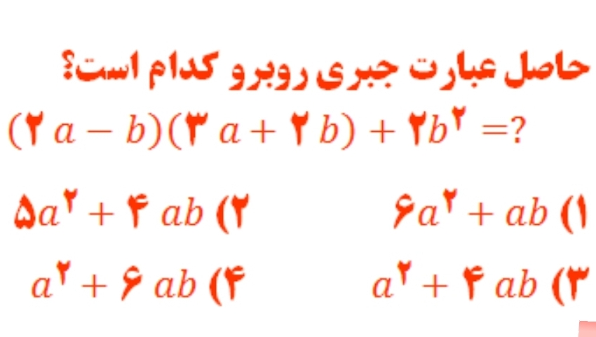 دریافت سوال 7