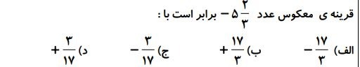 دریافت سوال 2