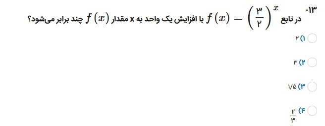 دریافت سوال 37