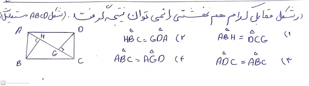 دریافت سوال 4