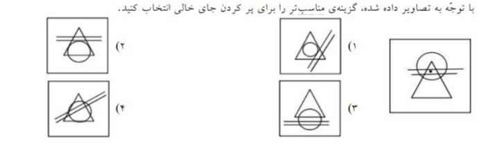 دریافت سوال 3