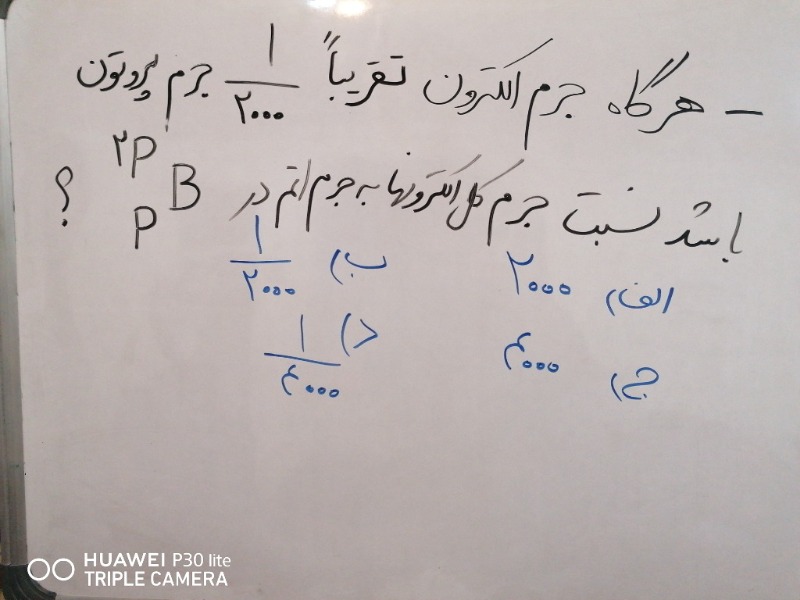 دریافت سوال 1