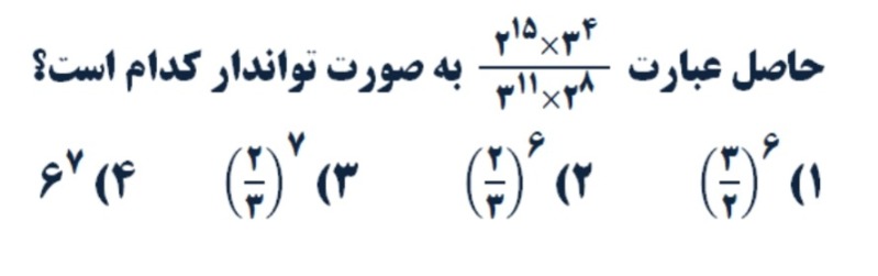 دریافت سوال 12