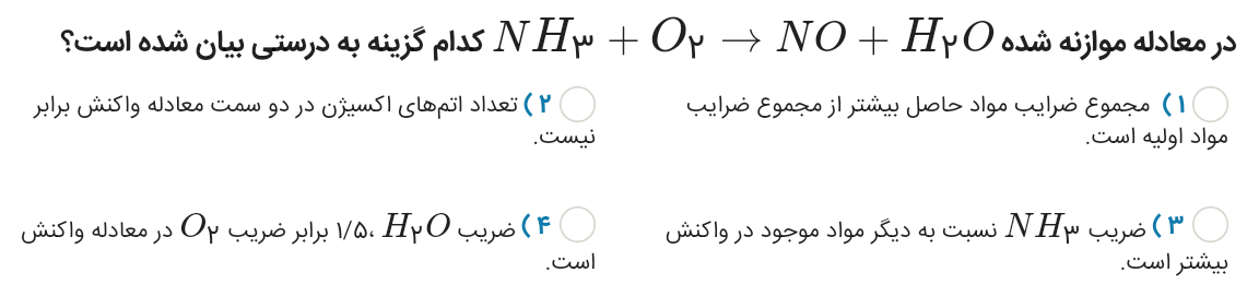 دریافت سوال 1