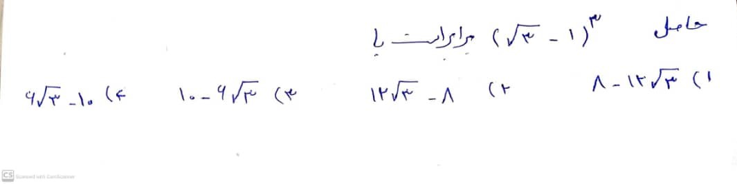 دریافت سوال 7