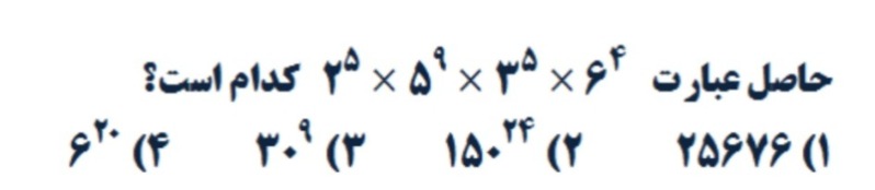 دریافت سوال 7