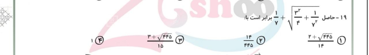 دریافت سوال 10