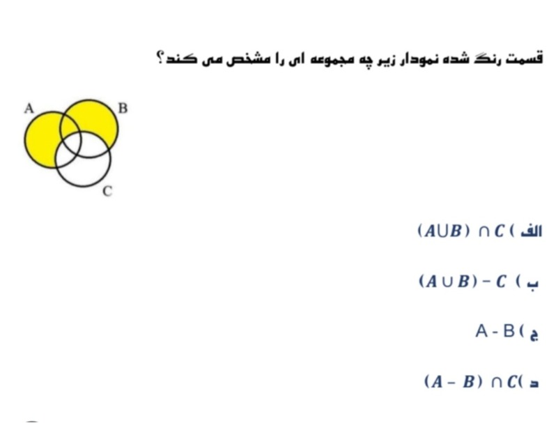 دریافت سوال 2