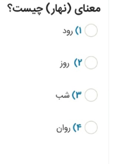 دریافت سوال 5