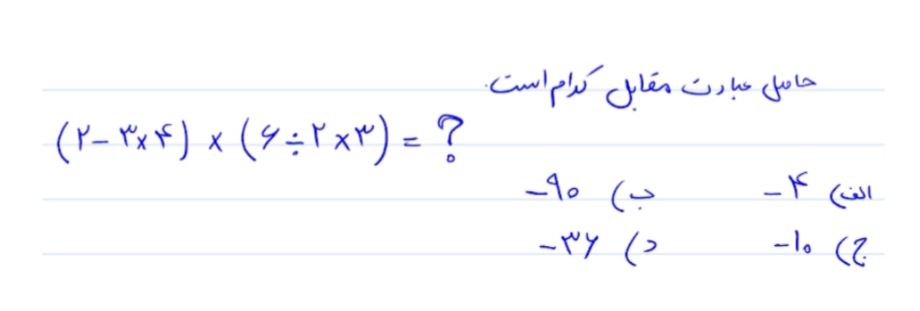 دریافت سوال 5