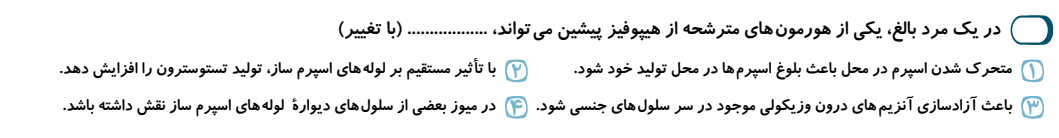 دریافت سوال 7