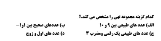 دریافت سوال 55