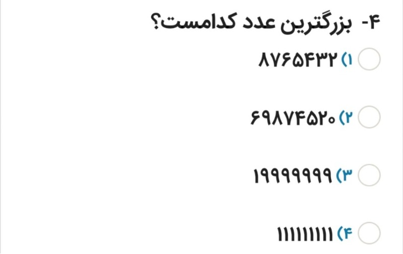 دریافت سوال 3