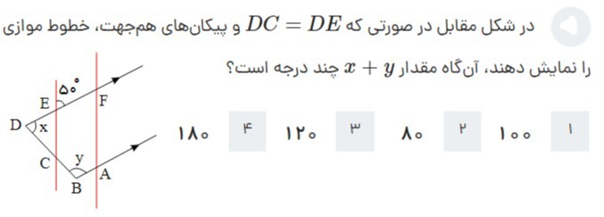 دریافت سوال 1
