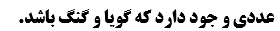 دریافت سوال 1