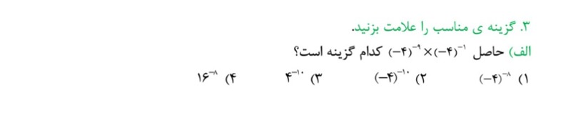 دریافت سوال 5