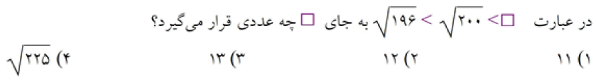 دریافت سوال 27
