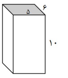 دریافت سوال 8