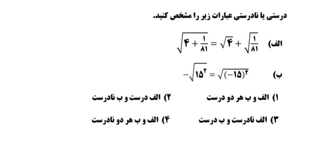 دریافت سوال 17