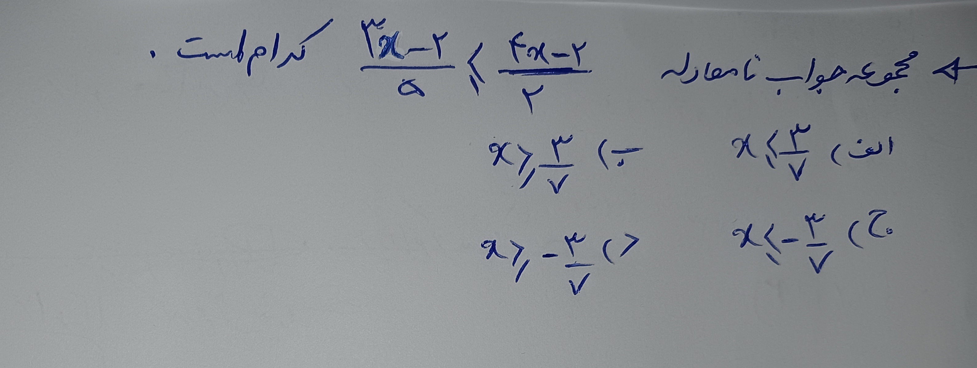 دریافت سوال 8