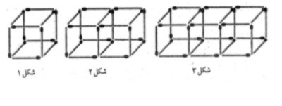 دریافت سوال 3