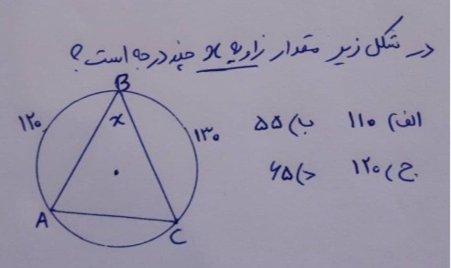 دریافت سوال 19