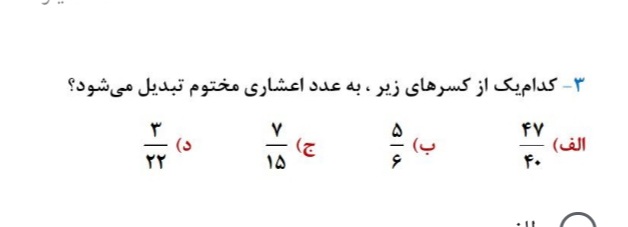 دریافت سوال 1