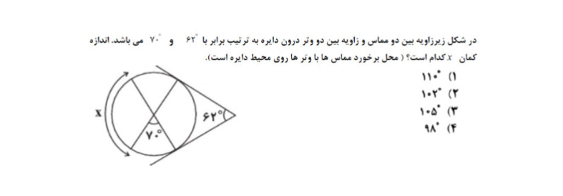 دریافت سوال 8